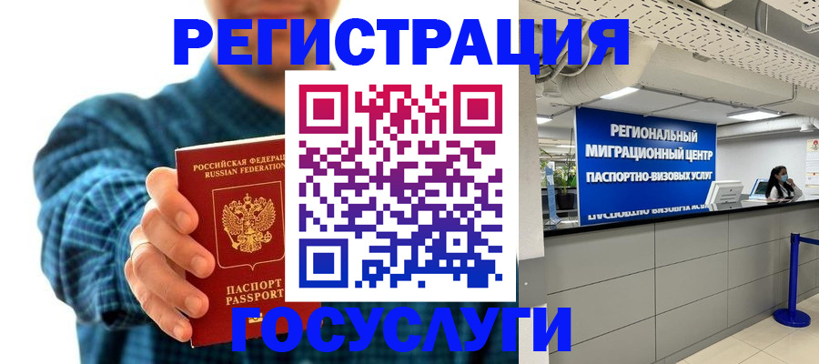 прописка от собственника в Карабулаке